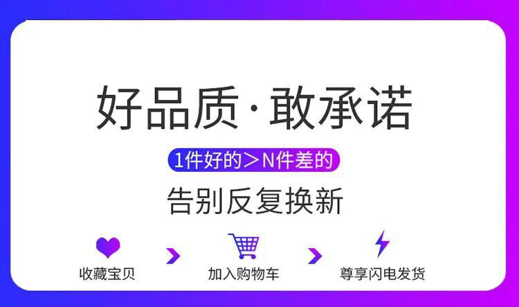 明明诚信商家