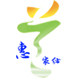 惠兰尼