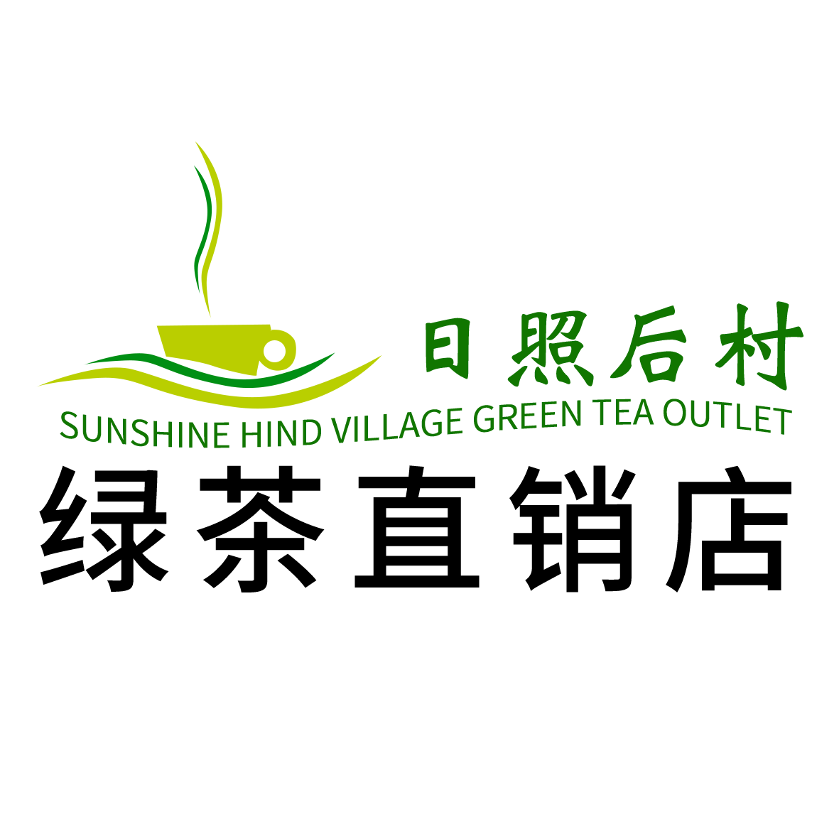 日照大学生创业梦之店的LOGO