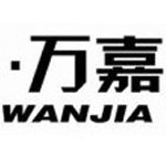 万嘉调味商行的LOGO