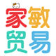 家敏贸易