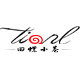 田螺小巷的LOGO