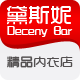 黛斯妮优品