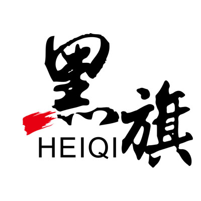 黑旗袜坊