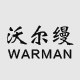 Warman沃尔缦