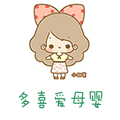多喜爱母婴玩具