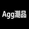 Agg潮品