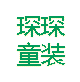 清仓处理外贸童装