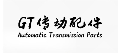 GT传动配件