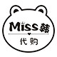 miss韩代购