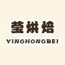 莹烘焙工具店的LOGO