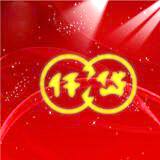 仟岱CHAIN TAIL的LOGO