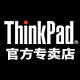 thinkpad恒瀚专卖店的LOGO