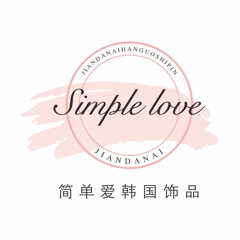 简单爱韩国进口饰品