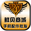 鲜贝商城的LOGO