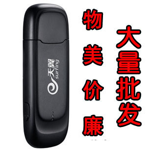 美美数码电子