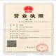 贝格斯木业的LOGO