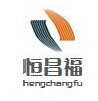恒昌福生活用纸批发