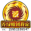爱尚生活的老头