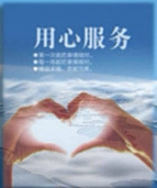 陈隆都电子电池直销的LOGO