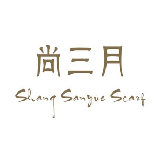 尚三月旗舰店的LOGO