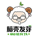 脑壳发芽 造物集