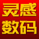 灵感数码冲印