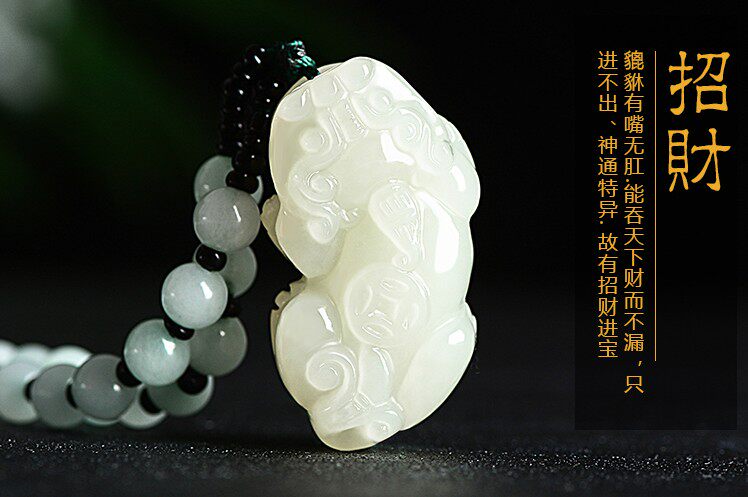 亿兆美玉一号店
