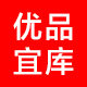 优品宜库