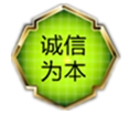 德永顺工具城