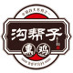 正宗尹家沟帮子熏鸡总店