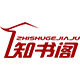 知书阁家居旗舰店的LOGO
