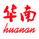 华南锦旗厂的LOGO