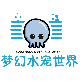 梦幻水宠世界