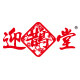 迎鹊堂旗舰店的LOGO