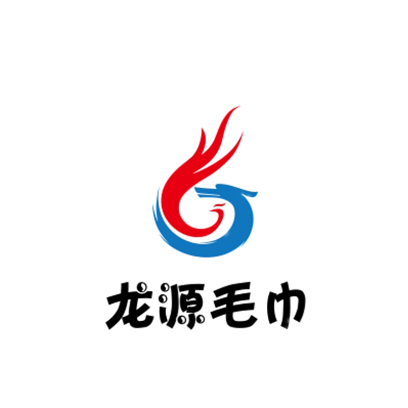龙源毛巾的LOGO