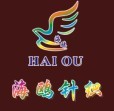 海鸥针织的LOGO