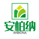 安柏纳家具工厂店的LOGO