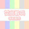 原装进口纽扣电池的LOGO
