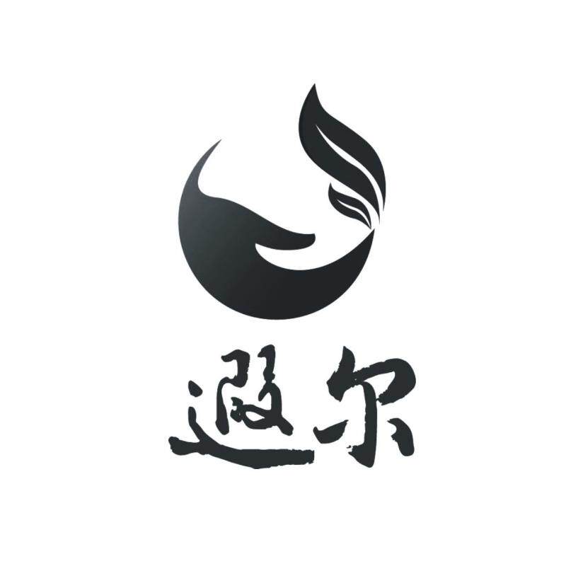 茶乡特产经营店