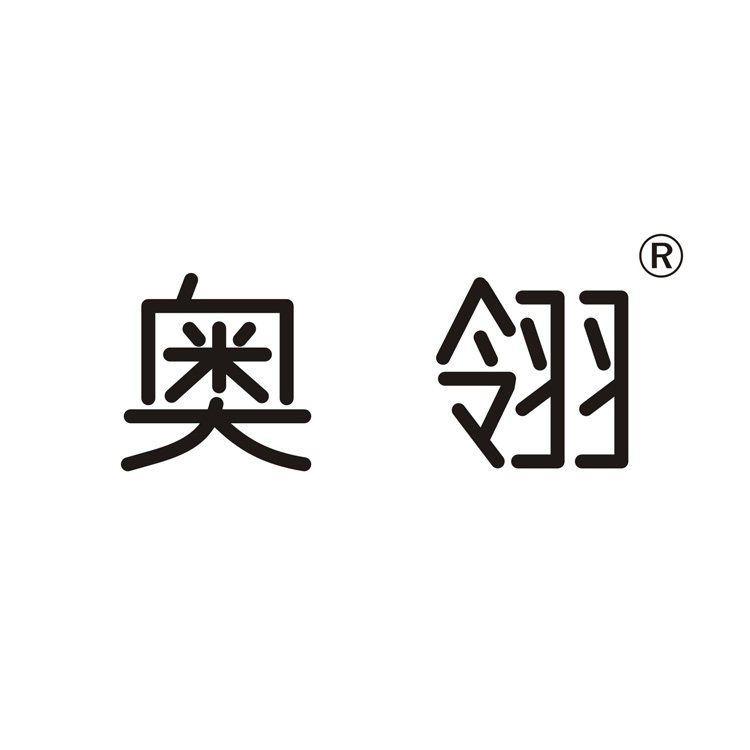 奥翎旗舰店