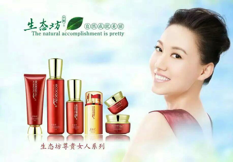甜心女人美颜坊