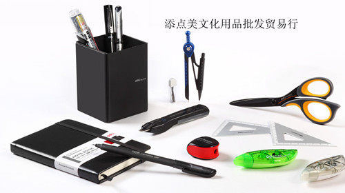 万达文具CS店