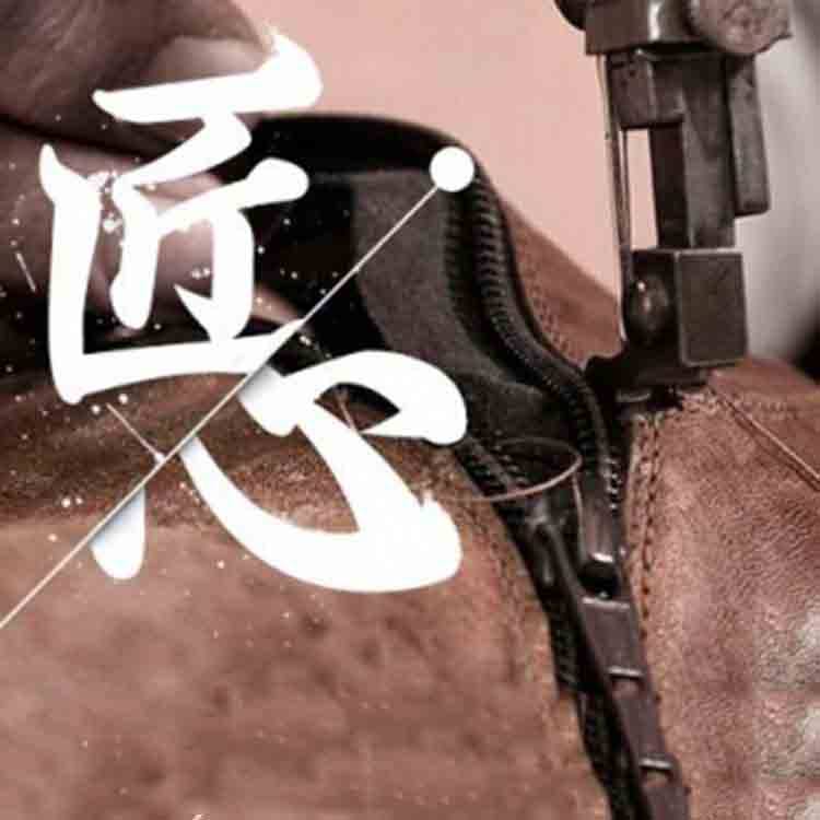 芝汇手工皮具DIY屋的LOGO