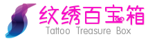纹绣百宝箱