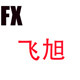 飞旭家居家装