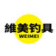 維美钓具的LOGO