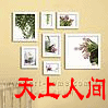 天上人间画廊（居家装饰画/现代有框画/无框画/相框墙