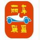 丽车联盟汽车生活馆