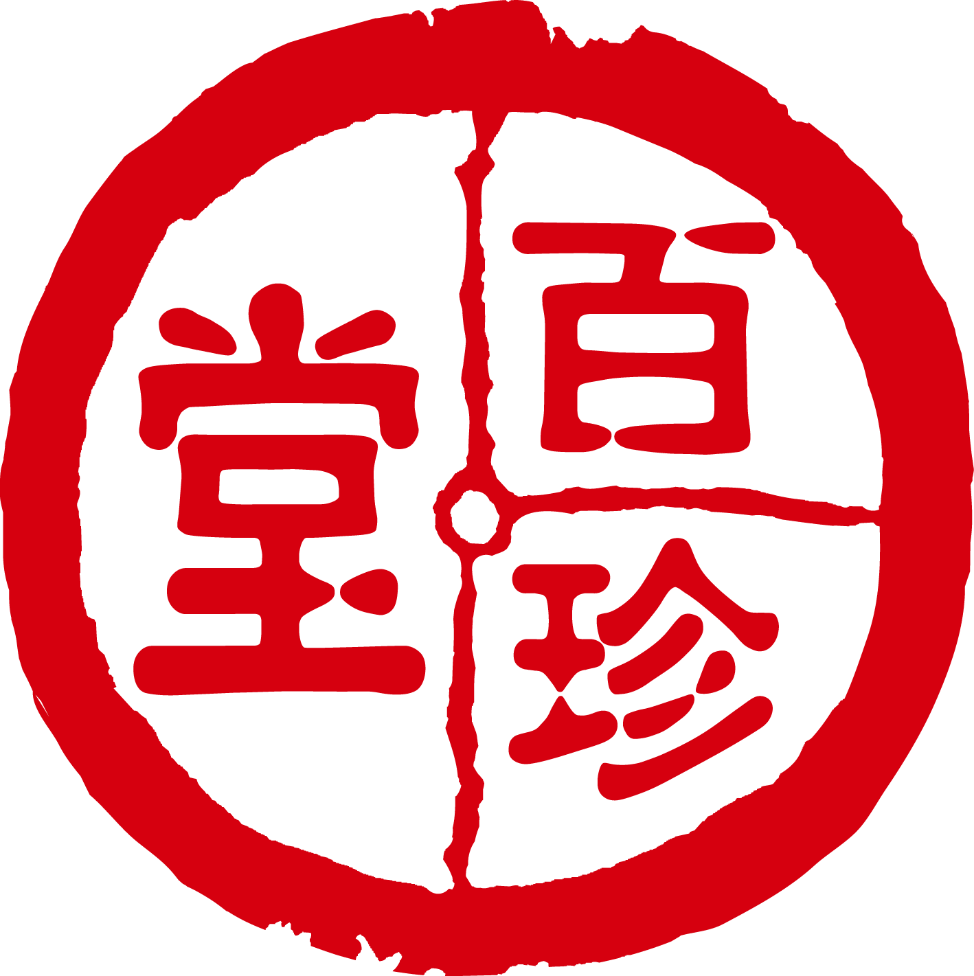 百珍堂食品